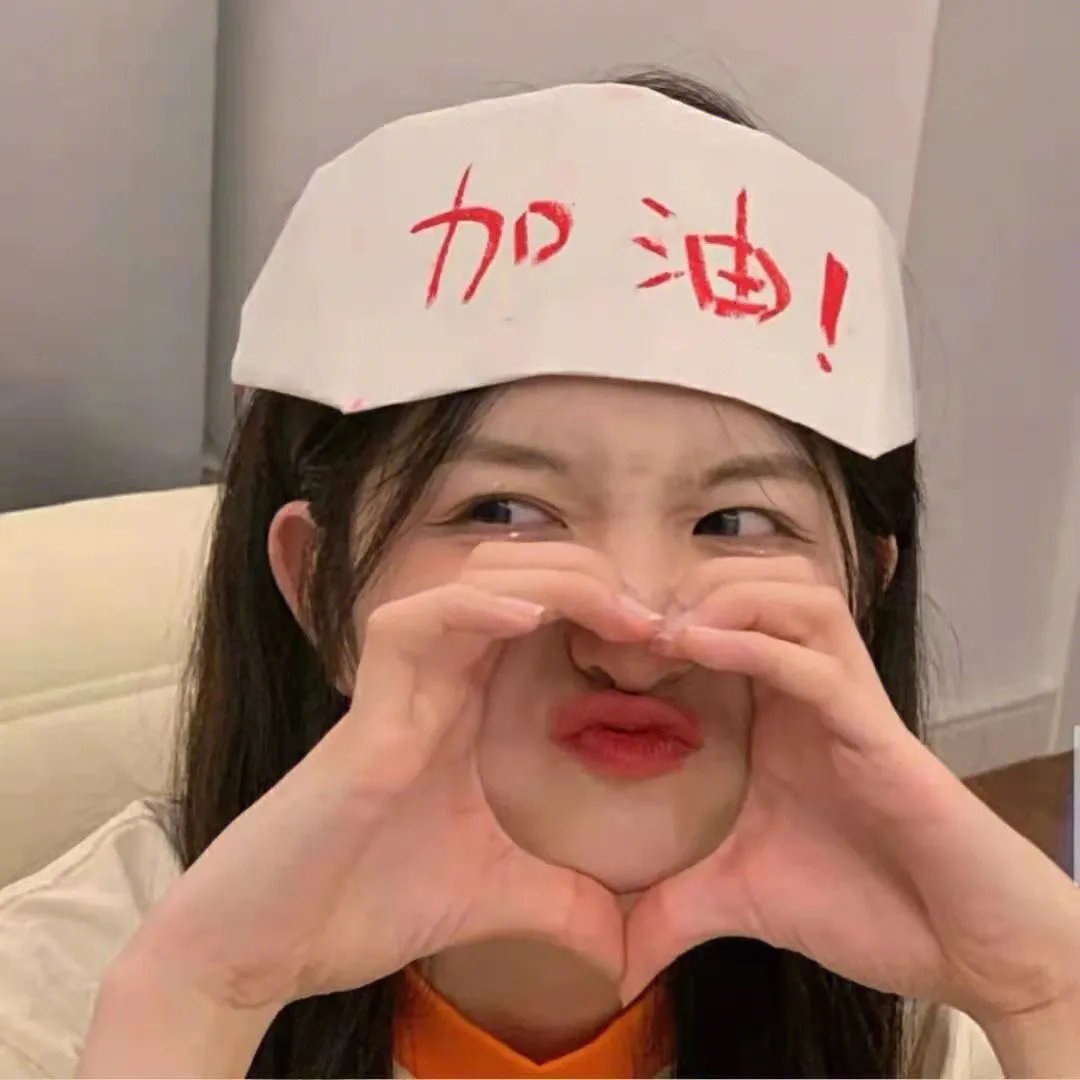 字典情人